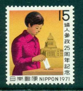 Japan-1971-Womens-Suffrage-MUH-lot41823