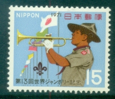 Japan-1971-World-Boy-Scout-Jamboree-MLH