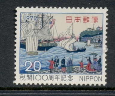 Japan-1972-Centenary-of-japanese-Customs-MUH