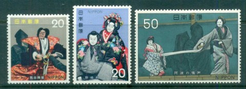 Japan-1972-Japanese-Classical-Entertainment-MLH