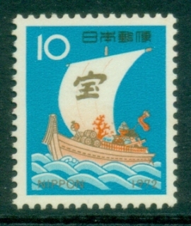 Japan-1972-New-Year-1972-10y-Treasure-Ship-MUH