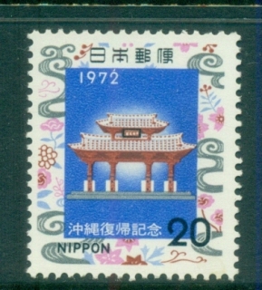 Japan-1972-Shurei-Gate-Okinawa-MLH