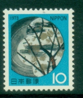 Japan-1972-new-Year-1973-MUH