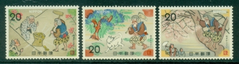 Japan-1973-Folk-Tale-The-Old-Man-who-made-trees-bloom-MUH