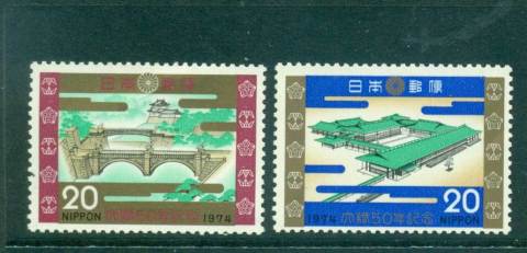 Japan-1973-Hirohito-Wedding-MUH-lot41859