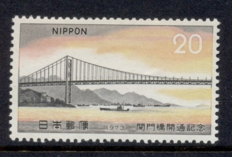 Japan-1973-Kan-Mon-Bridge-MUH