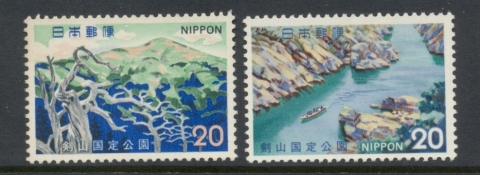 Japan-1973-Mt-Tsurugi-Quasi-national-park-MUH