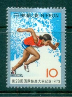 Japan-1973-National-Athletic-Meet-MLH