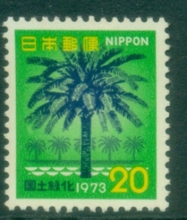Japan-1973-National-Forestation-Campaign-MUH
