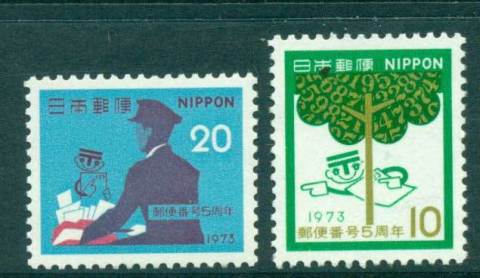 Japan-1973-Postal-Codes-MUH-lot41854