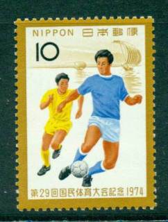 Japan-1974-Athletic-Meet-MLH-lot41874