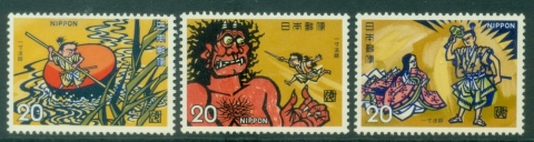 Japan-1974-Folk-Tale-The-Story-of-the-Mini-mini-boy-MUH