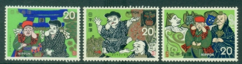 Japan-1974-Folk-Tale-The-old-man-who-had-his-Wen-taken-by-spirits-MUH