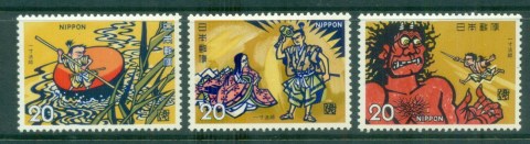 Japan-1974-Folk-Tales-MLH