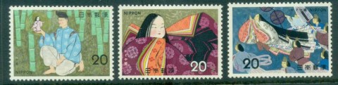 Japan-1974-Folk-Tales-MLH_1