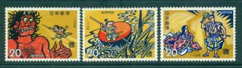 Japan-1974-Folk-tale-Issun-Hoschi-MLH-lot41865