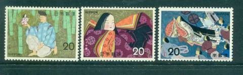 Japan-1974-Folk-tale-Kaguya-Hime-MLH-lot41866