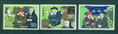 Japan-1974-Folk-tale-Kobutori-Jiisan-MLH-lot41867