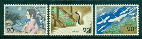 Japan-1974-Folk-tale-Tsuru-nyobo-MLH-lot41864