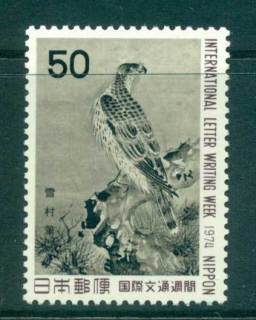 Japan-1974-Letter-Writing-Week-Bird-MLH-lot41869