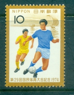 Japan-1974-National-Athletic-Meet-MLH