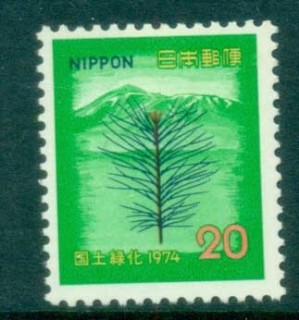 Japan-1974-National-Forestation-MLH