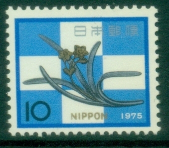 Japan-1974-New-Year-1975-MUH