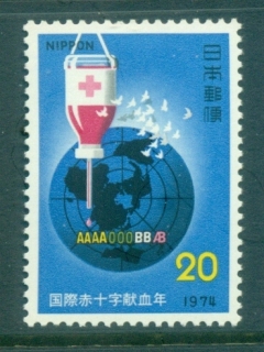 Japan-1974-Red-Cross-Blood-Donation-MLH