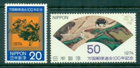 Japan-1974-UPU-Centenary-MLH