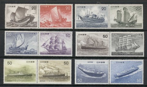 Japan-1975-76-Ships-MUH