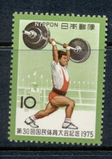 Japan-1975-Athletic-Meeting-MUH