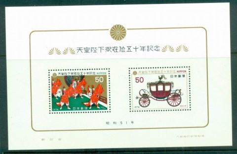 Japan-1975-Emperor-Hirohito-Accession-to-Throne-50th-Anniv-MS-MUH