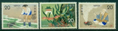 Japan-1975-Folk-Tale-Legend-of-Taro-Urashima-MUH