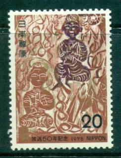 Japan-1975-Japan-Broadcasting-MUH-lot41875