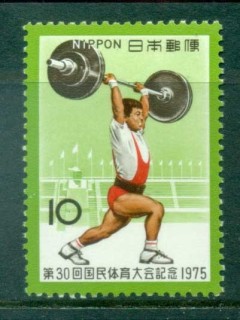 Japan-1975-National-Athletic-Meet-MLH