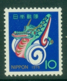 Japan-1975-New-Year-1976-MUH