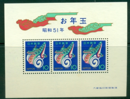 Japan-1975-New-Year-Year-of-the-Dragon-MS-Muh