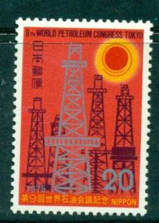 Japan-1975-Petroleum-Congress-MLH-lot41877