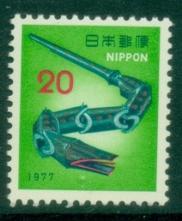 Japan-1976-New-Year-1977-MUH