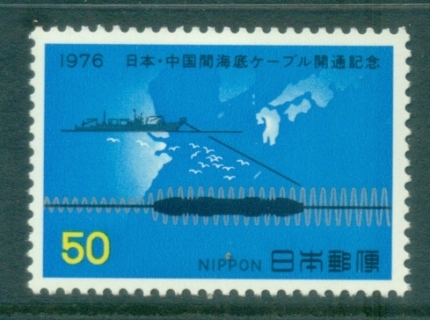 Japan-1976-Sino-Japanese-Cable-MLH