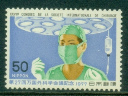 Japan-1977-International-Surgeons-Society-MUH