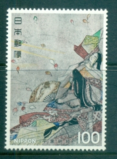 Japan-1977-National-Treasures