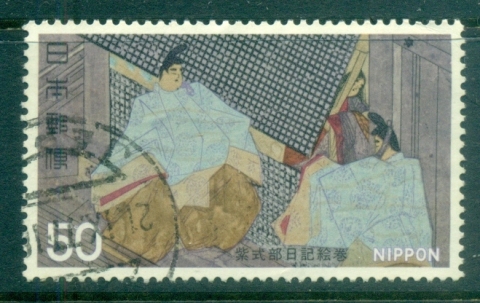 Japan-1977-National-Treasures_2