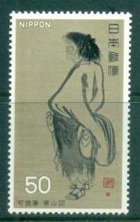 Japan-1977-National-Treasures_4