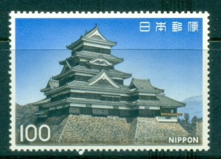 Japan-1977-National-Treasures_5