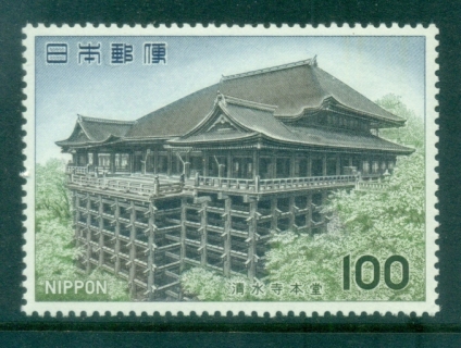 Japan-1977-National-Treasures_6