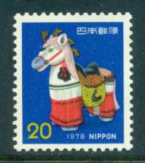 Japan-1977-New-year-MLH-lot41886