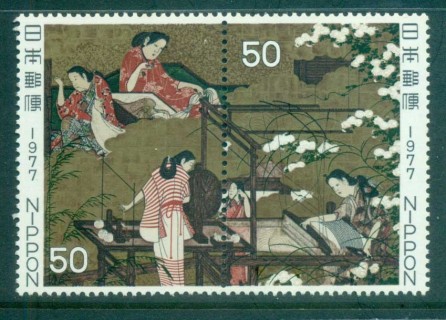 Japan-1977-Philatelic-Week-MUH