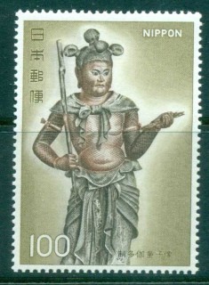 Japan-1977-Statue-of-Seitaka-doji-MUH-lot83117