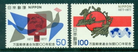 Japan-1977-UPU-Admission-MUH-lot83123